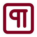 Pilcrow Square icon